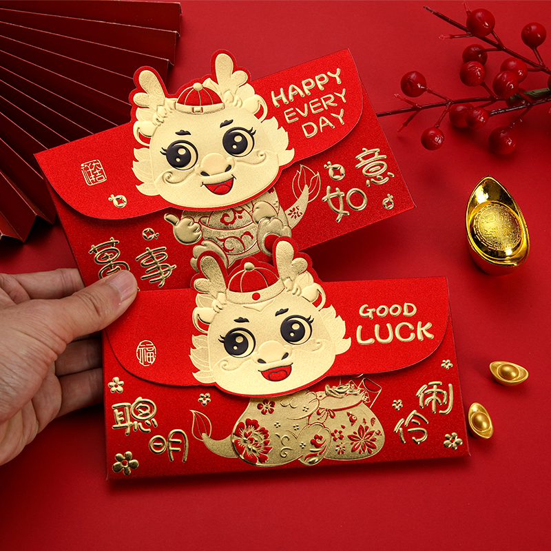 2024新款过年红包袋个性创意兔年卡通可爱小孩儿童红包创意利是封