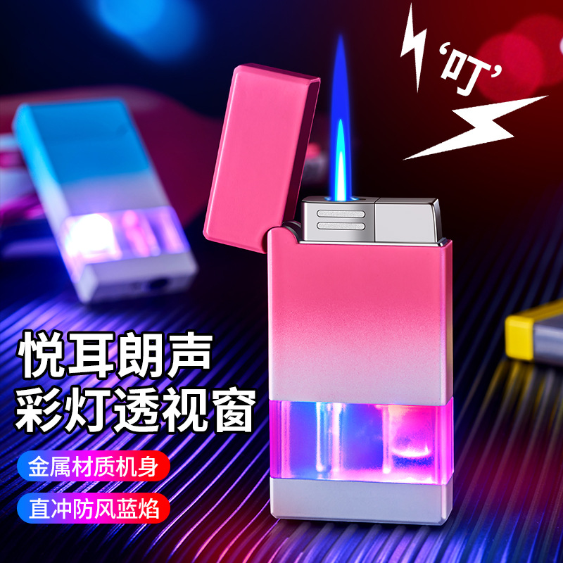 蓝焰朗声炫酷彩色实用彩灯渐变色防风可视气窗金属火焰充气打火机