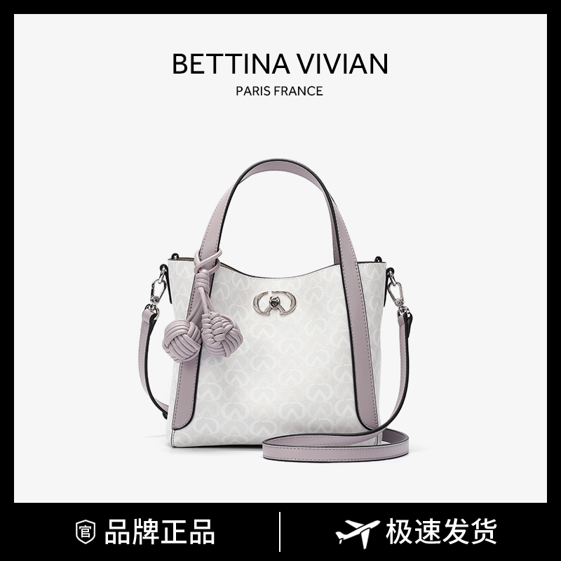 BETTINA VIVIAN2023秋冬上新小众时尚百搭印花拼色单肩斜跨手拎包