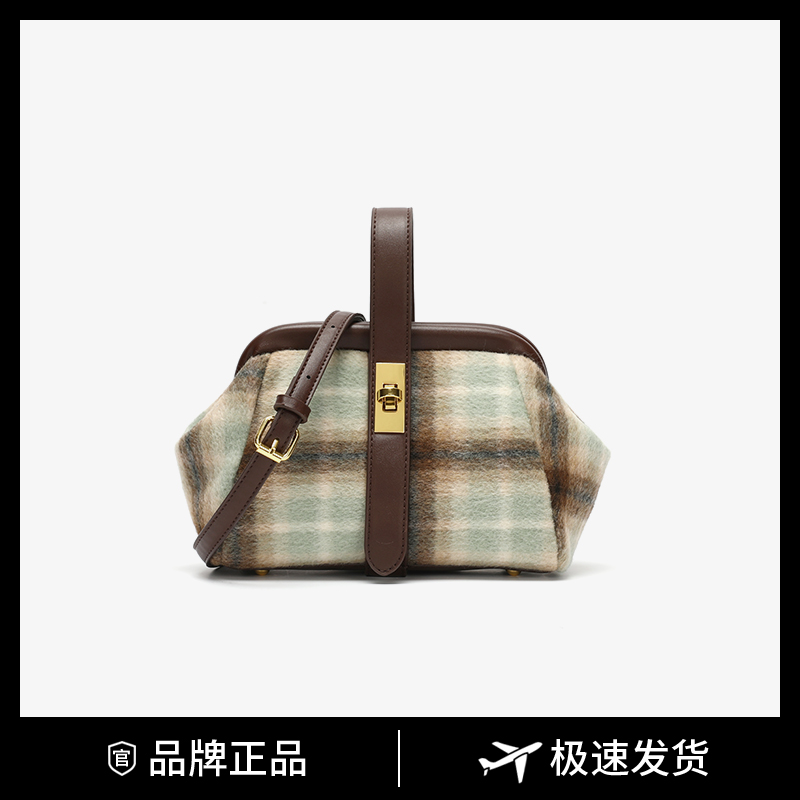 louis arden10-25上新秋冬拼色贝壳斜挎包LN-8623棕绿色