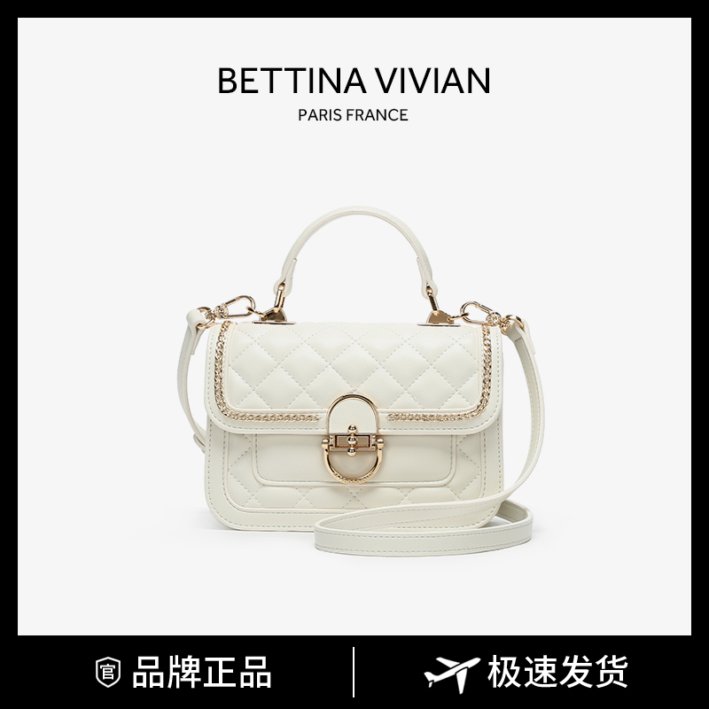 BETTINA VIVIAN12-8上新时尚气质菱格手提单肩斜挎包BE-1570Q白色