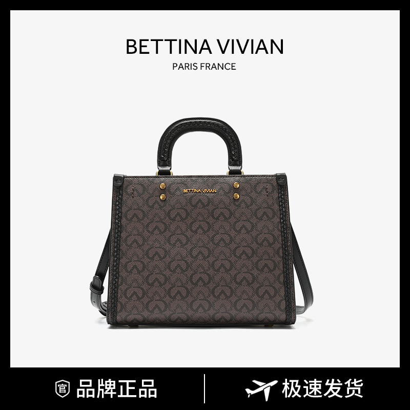 BETTINA VIVIAN2023秋冬新款时尚百搭印花手提斜跨包BE-1000P黑色
