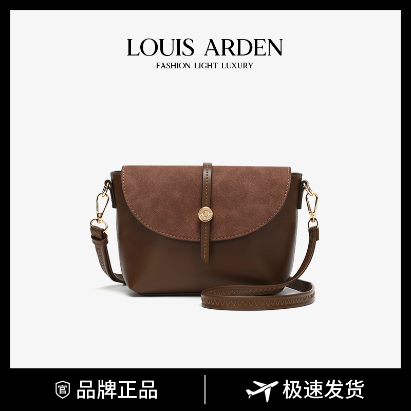 louis arden/2023秋冬新款小众复古简约单肩斜挎小包LN-1493G咖色