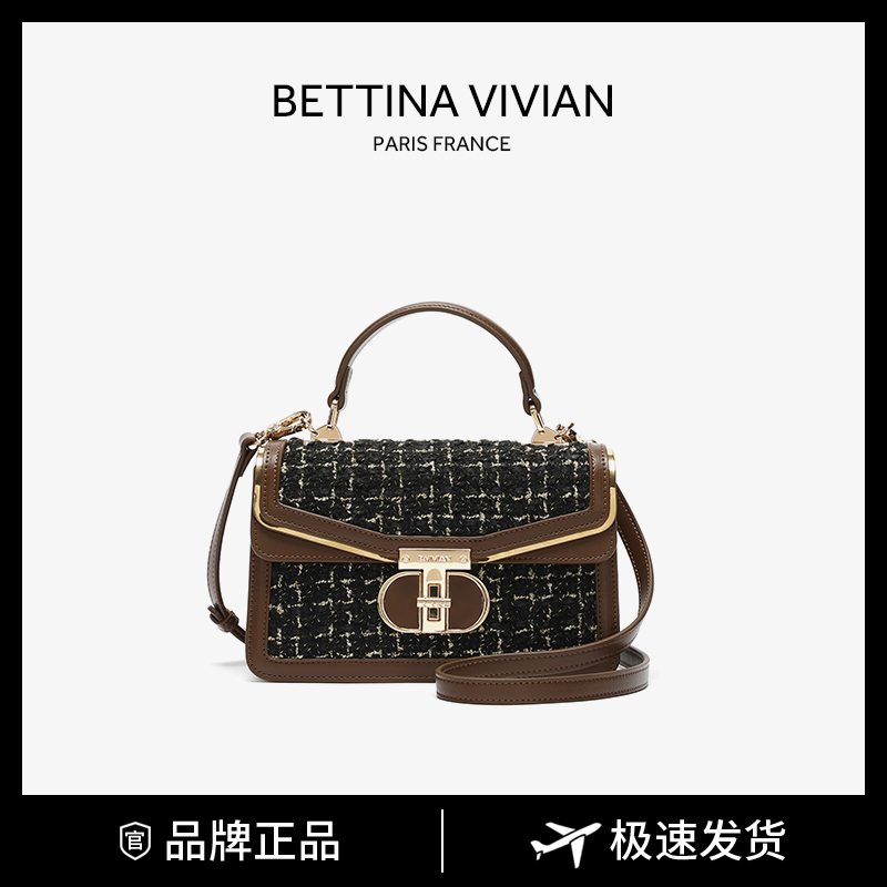BETTINA VIVIAN2024春夏新款百搭复古时髦呢子斜挎包BE-1184Q咖色
