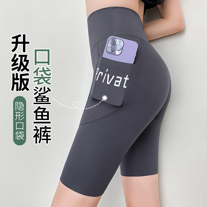 夏款2023新款薄款五分外穿高腰提臀打底裤字母带口袋芭比裤子女