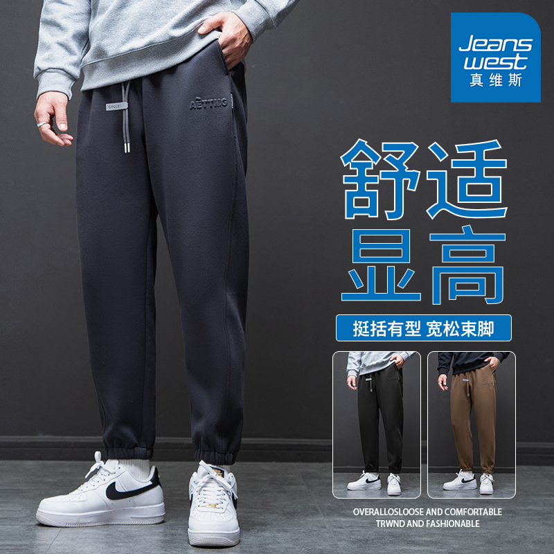 真维斯秋冬新款加绒男士休闲裤高档男士九分裤潮流百搭男款裤子XJ