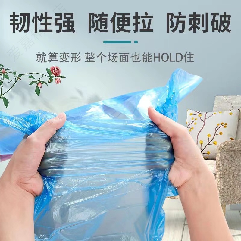 黑色垃圾袋一次性家用平口式有问题联系帽帽客服