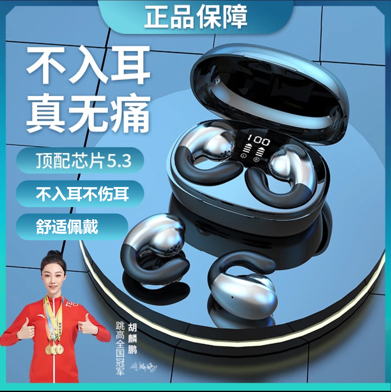 诺必行新款S29耳夹式不入耳无线蓝牙耳机跑步运动苹果华为通用