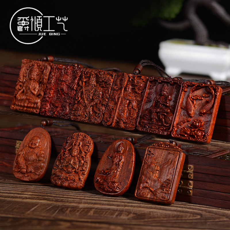 【爵倾】小叶紫檀精雕工艺弥勒观音菩萨关公461佛牌文玩木雕刻牌