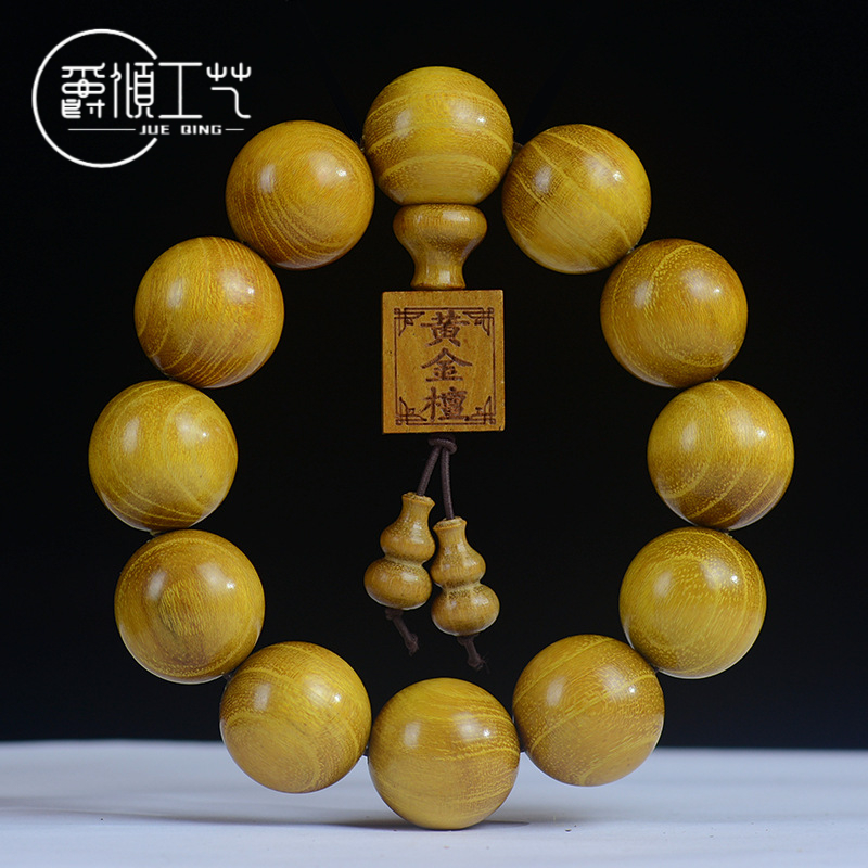 【爵倾】黄金檀手串老料精品精工20佛珠108颗手持念珠文玩手串