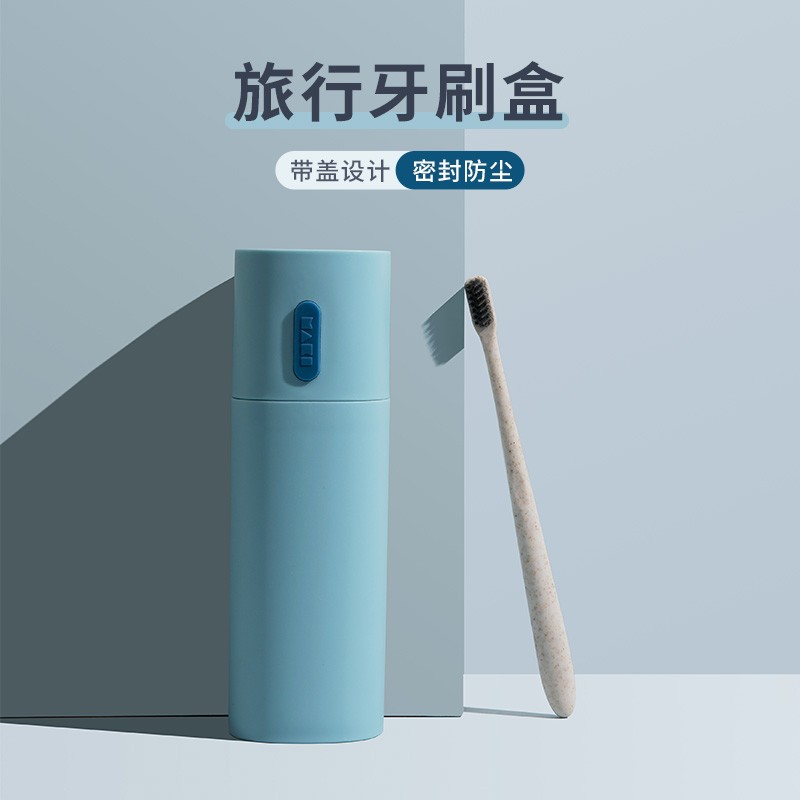旅行漱口杯刷牙杯牙具牙刷杯子简约创意牙缸套装便携式洗漱牙膏盒