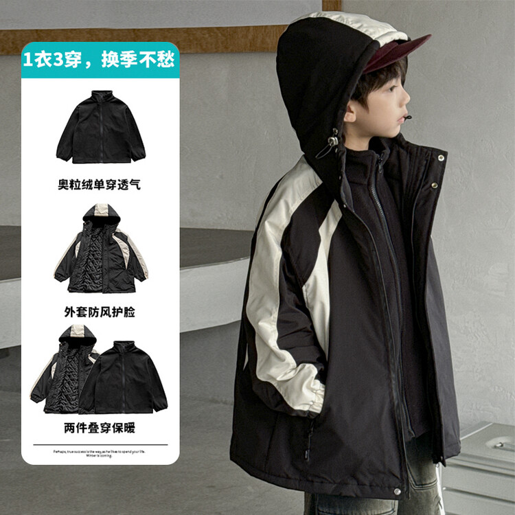 小黄鸭森活儿童冲锋衣两件套男童中大童棉衣外套+摇粒绒内胆可拆