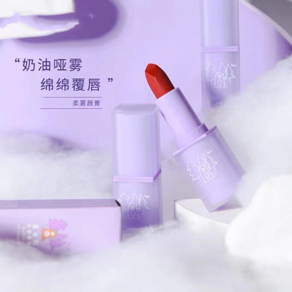 【大爽家】麦迪熊柔雾唇膏