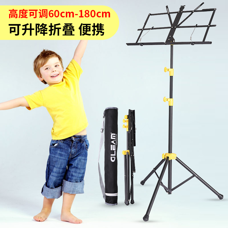 折叠谱架超轻便携式吉他阅谱架古筝琴谱架简易乐谱架家用曲谱架