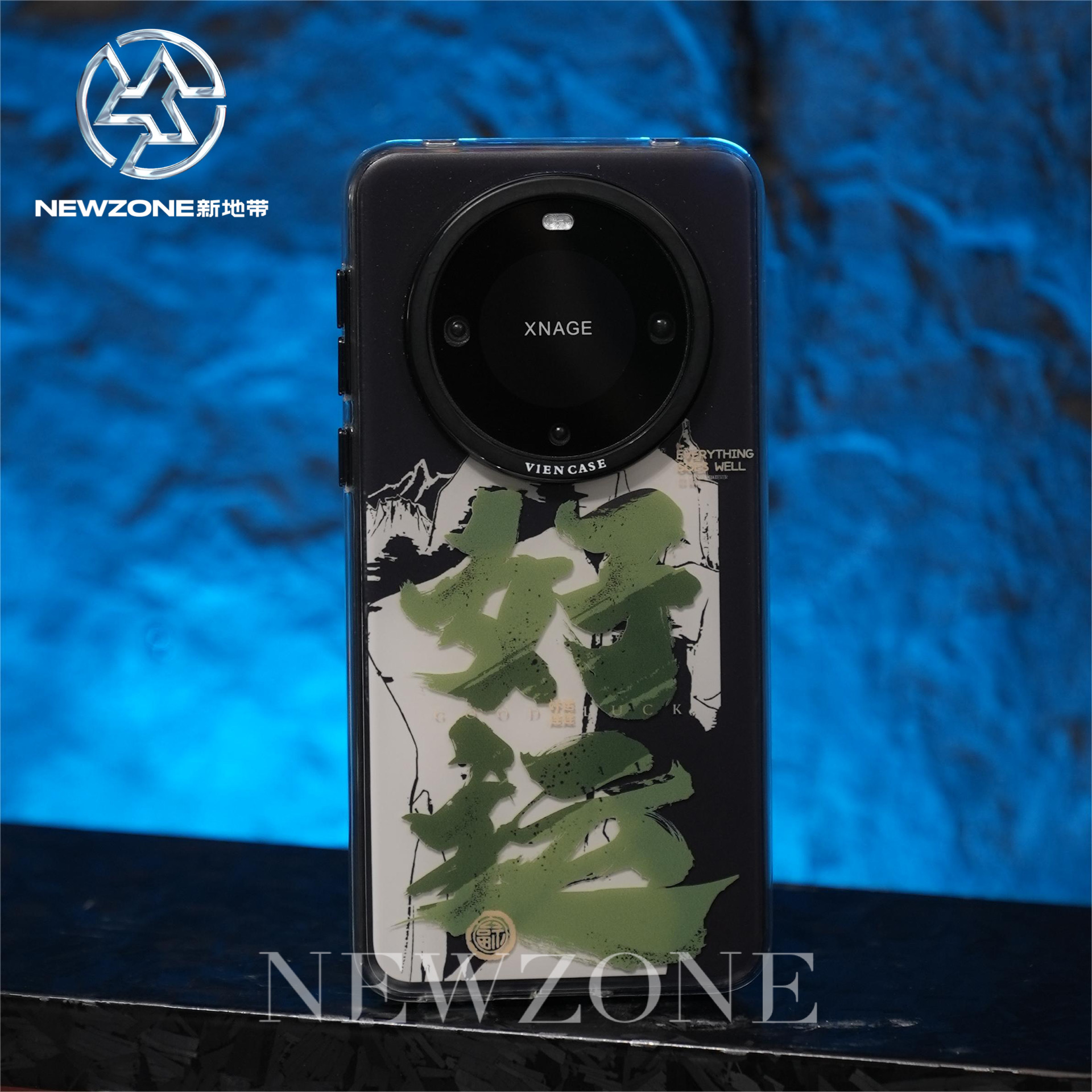 创意艺术毛笔字好运适用华为MATE60PRO/PRO+防摔情侣MATE60手机壳
