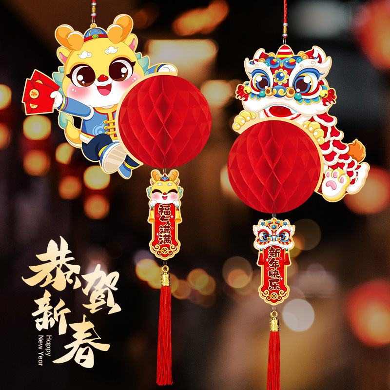 新年2024龙年装饰品小红灯笼挂件春节元旦幼儿园商场过年布置挂饰