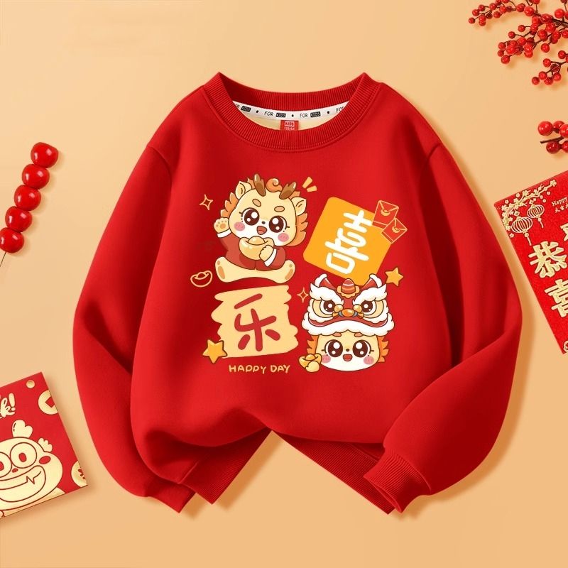 儿童红色卫衣2024男女童喜庆本命年加绒加厚新年衣服保暖过年上衣