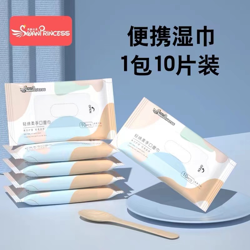 【粉丝福利】包邮到手清洁湿巾一包 颜色随机