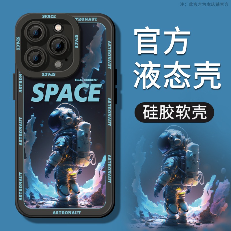 适用苹果13手机壳iPhone12新款11por瞳眼14pro max高级感14plus