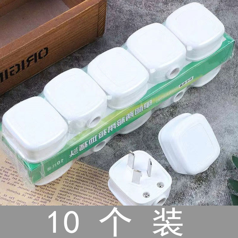 【厂家直销】插头三脚10A三插防爆电源插头旋转三插10A