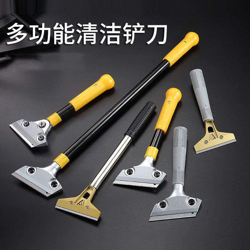 小铲刀清洁刀美工铲子墙皮神器玻璃地板云石美缝除胶刮刀保洁工具