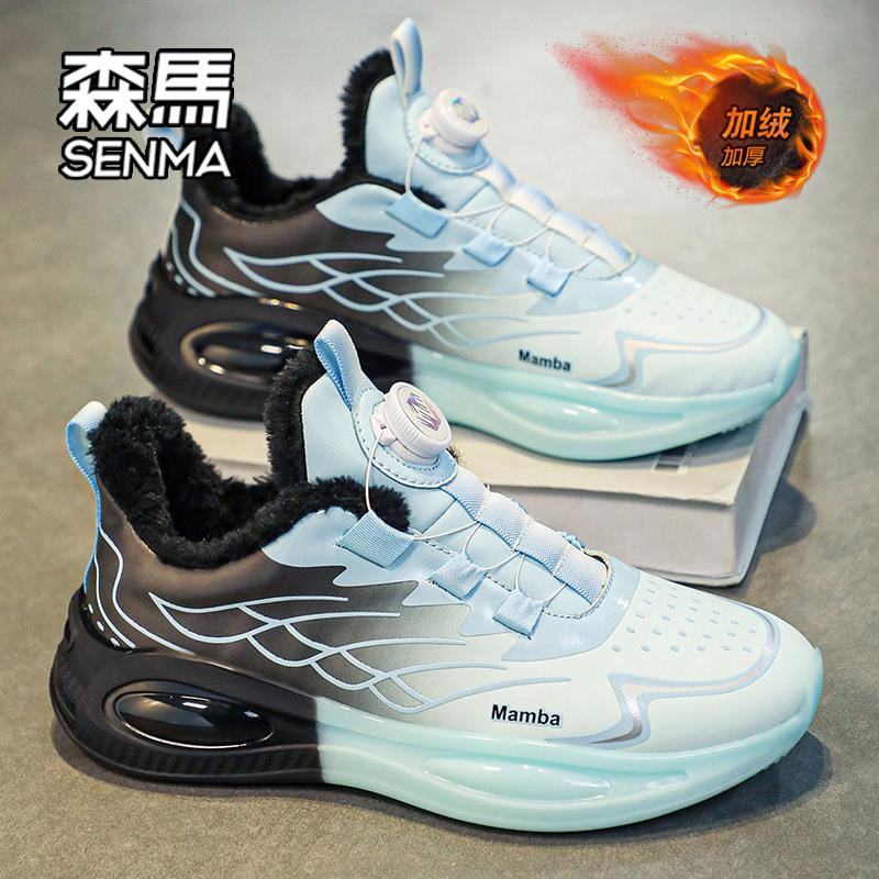 SENMA森马春秋男鞋2024新款小众高级潮鞋旋转纽扣跑步休闲运动鞋