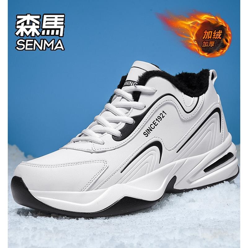 SENMA森马男鞋2024新款春秋小众加厚潮鞋男款百搭厚底运动老爹鞋