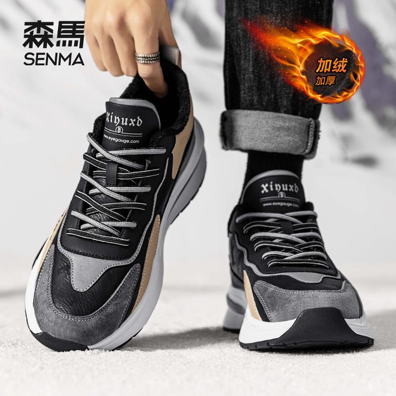 SENMA森马阿甘男鞋2024新款冬季加绒棉鞋男士休闲跑步运动老爹鞋