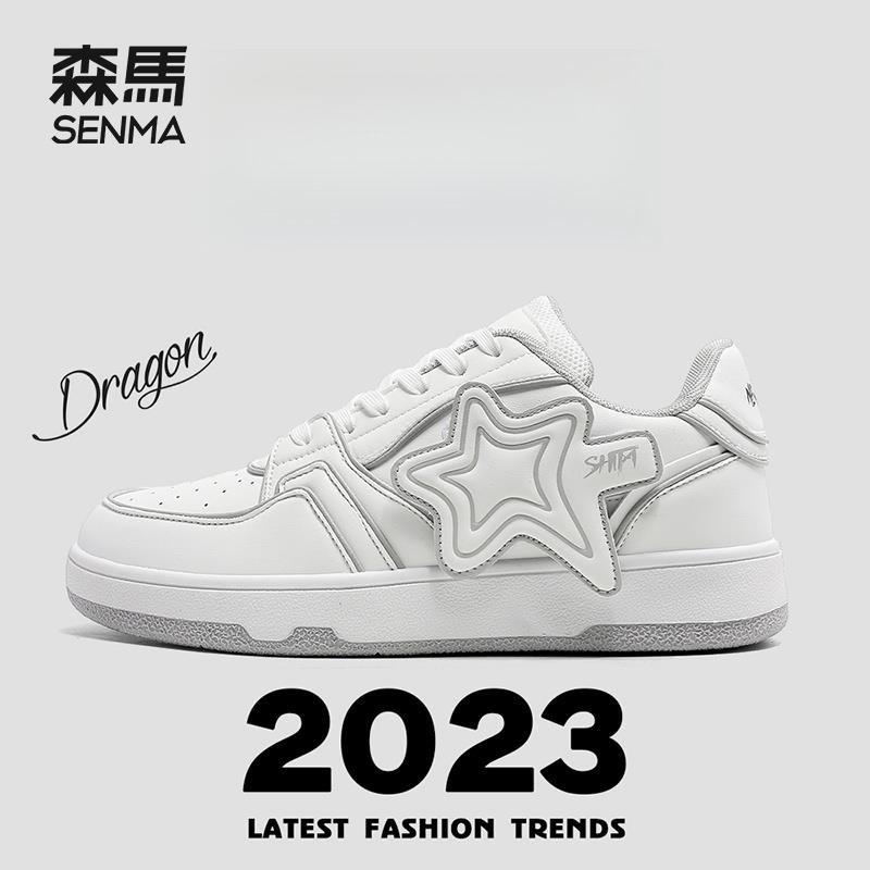 SENMA森马面包鞋男春秋白色潮流百搭星星休闲滑板鞋小众爆款潮鞋