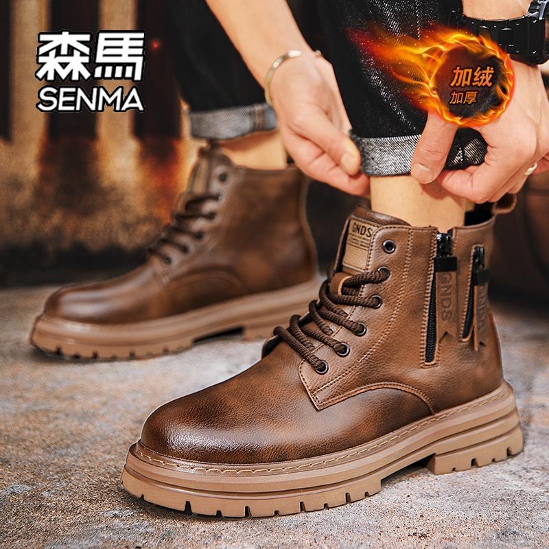 SENMA森马马丁靴男款2024新款春秋小众潮鞋男士复古工装机车皮靴