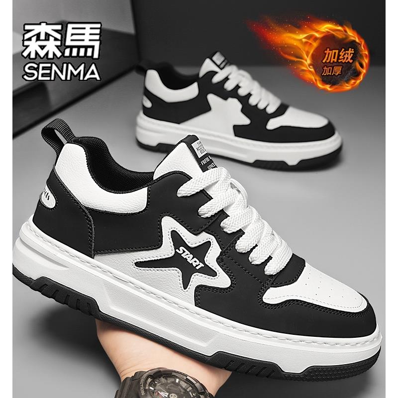SENMA森马男鞋2024新款春秋小众加厚潮鞋青少年百搭厚底休闲板鞋