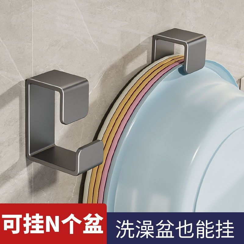 太空铝枪灰壁挂式卫生间浴室脸盆收纳收纳置物架放盆面盆挂钩神器
