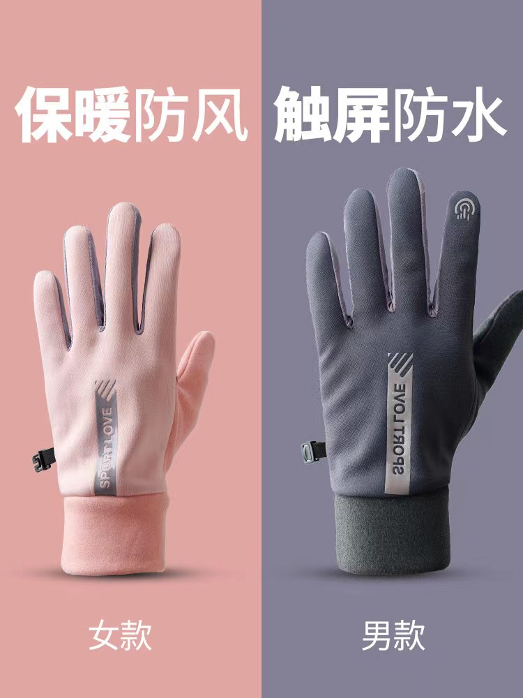 冬季男女士骑行德绒手套加绒加厚防风触屏电动摩托车冬天滑雪户外