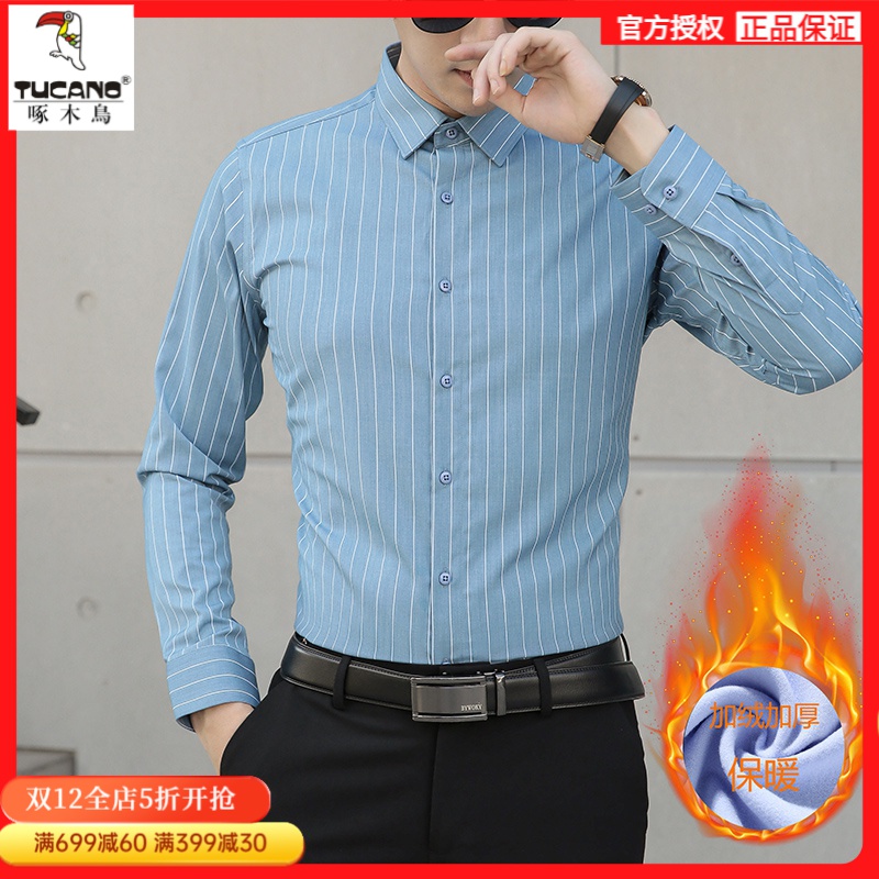 TUCANO/啄木鸟高端弹力抗皱条纹加绒加厚衬衫超柔内里秋冬季男装