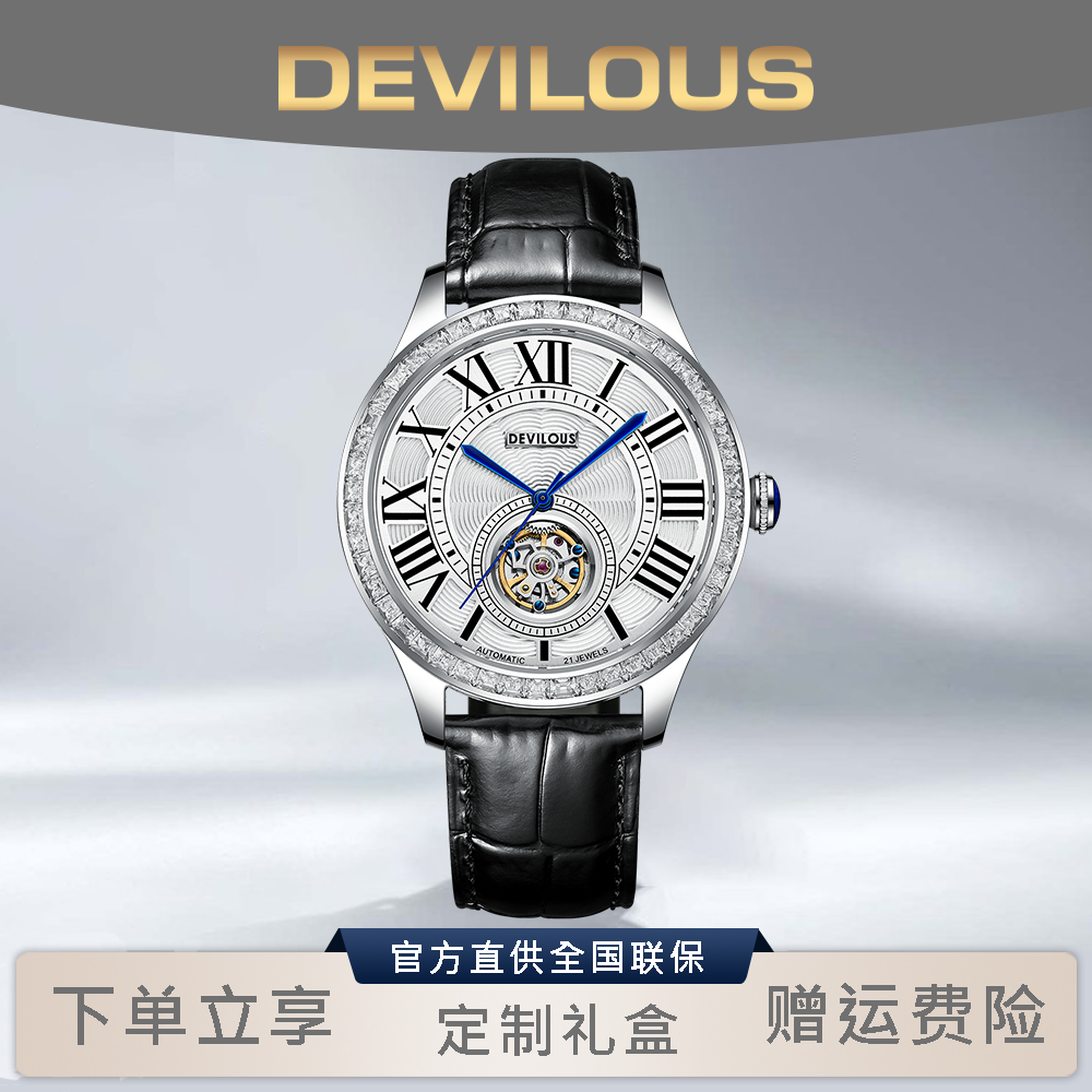 【万象直发】1DEVILOUS/戴劳伦斯【罗马气球】42mm男轻奢机械表-XSP