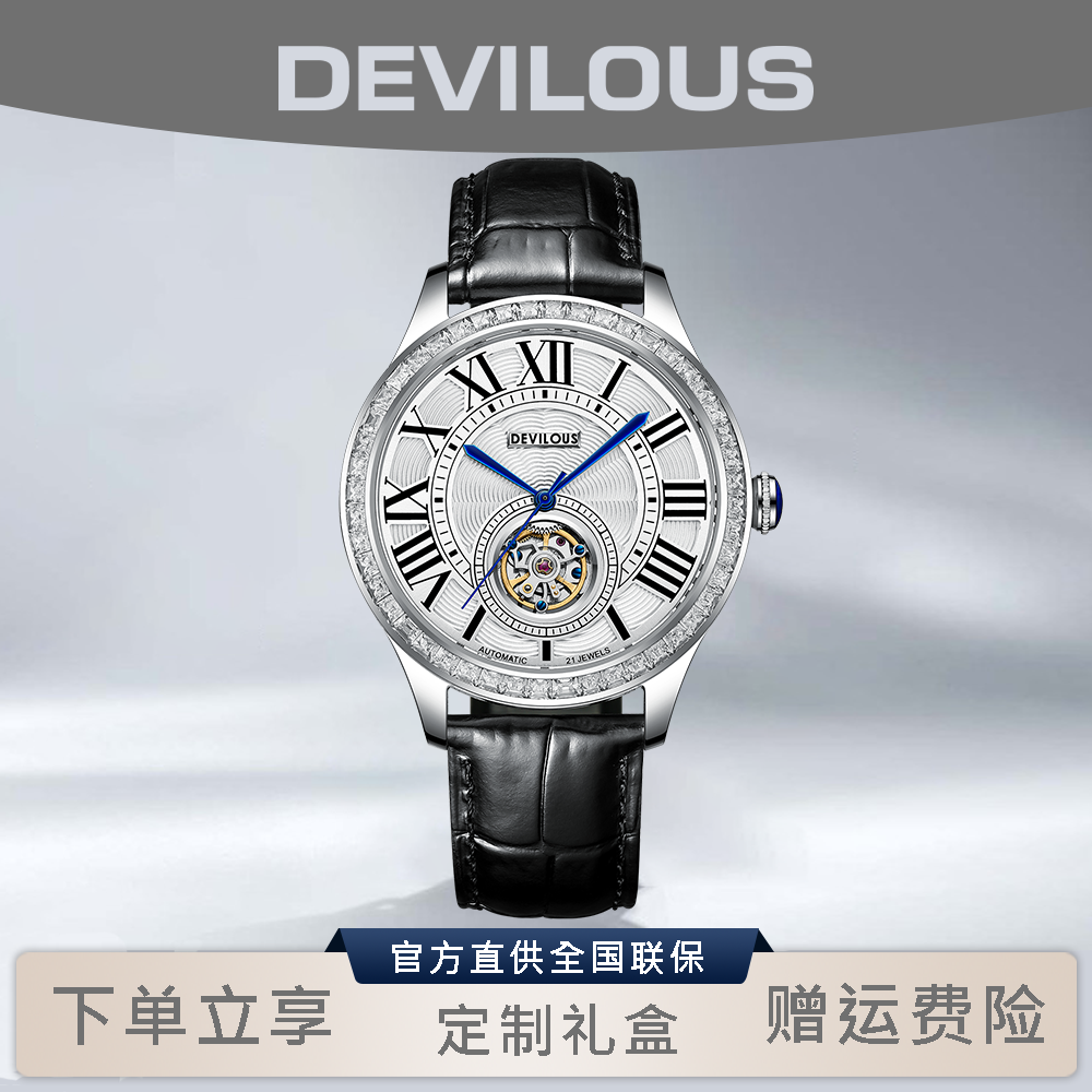 【名品汇】DEVILOUS/戴劳伦斯【罗马气球】42mm男轻奢机械表-XSP