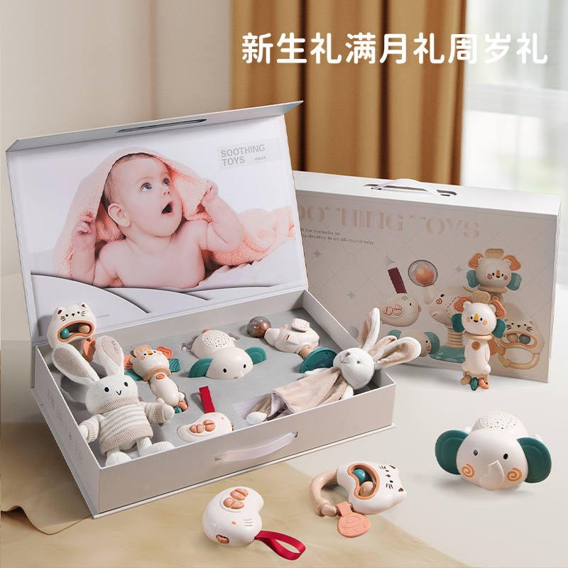 新生的儿见面礼盒婴儿玩具宝宝满月礼物周岁用品0一1岁3到6个月12