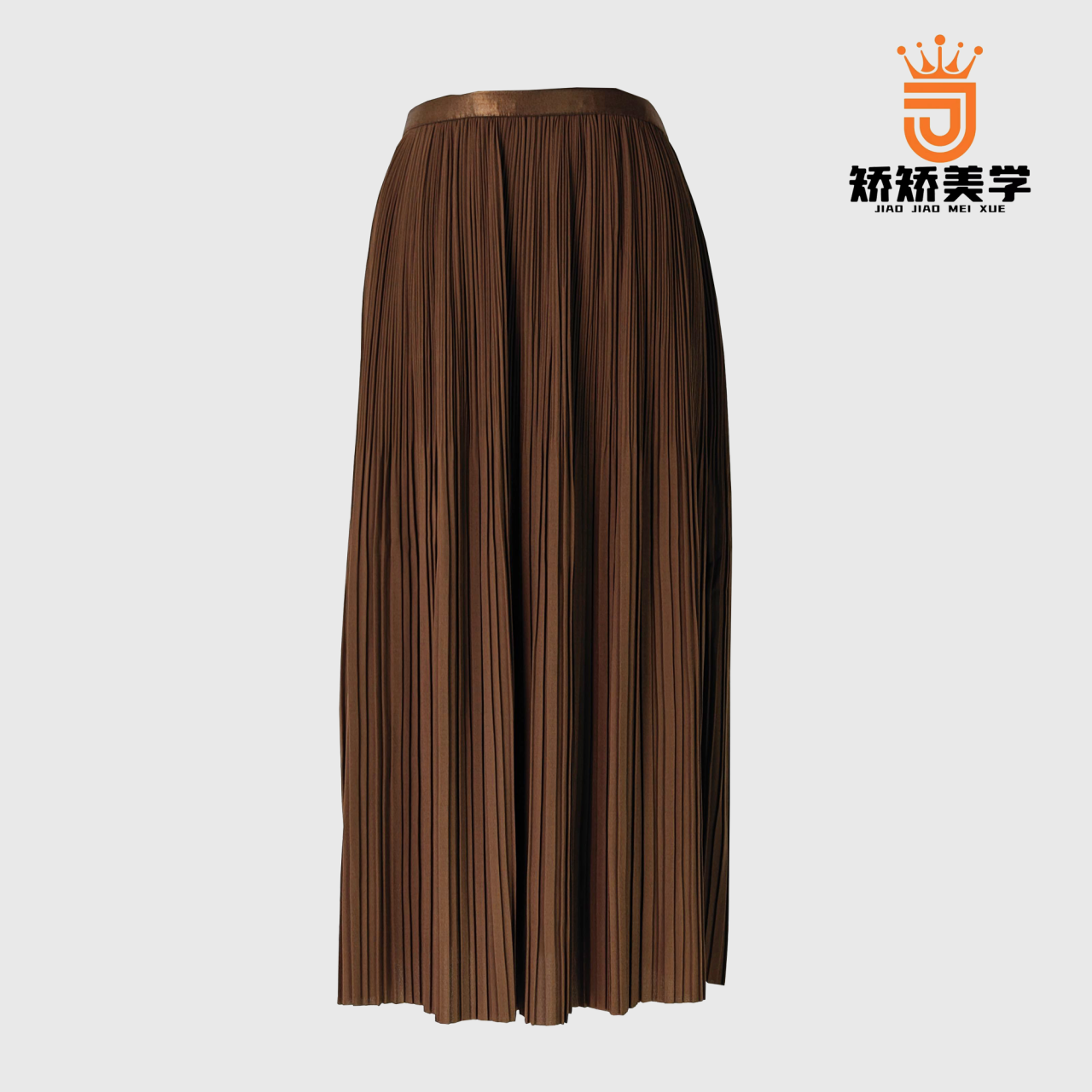 【柠月如风】矫矫秋季新款时尚气质显瘦百搭女士百褶半裙S191177C