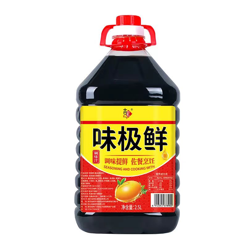 味极鲜生抽酱油800ml调味品家用调味酱汁凉拌炒菜调料黄豆酿造