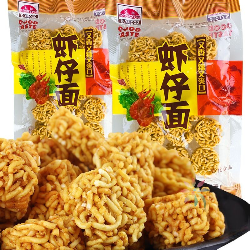 面老大虾仔面拉面丸子干吃面膨化办公室小吃方便面怀/0lb蔬菜组合
