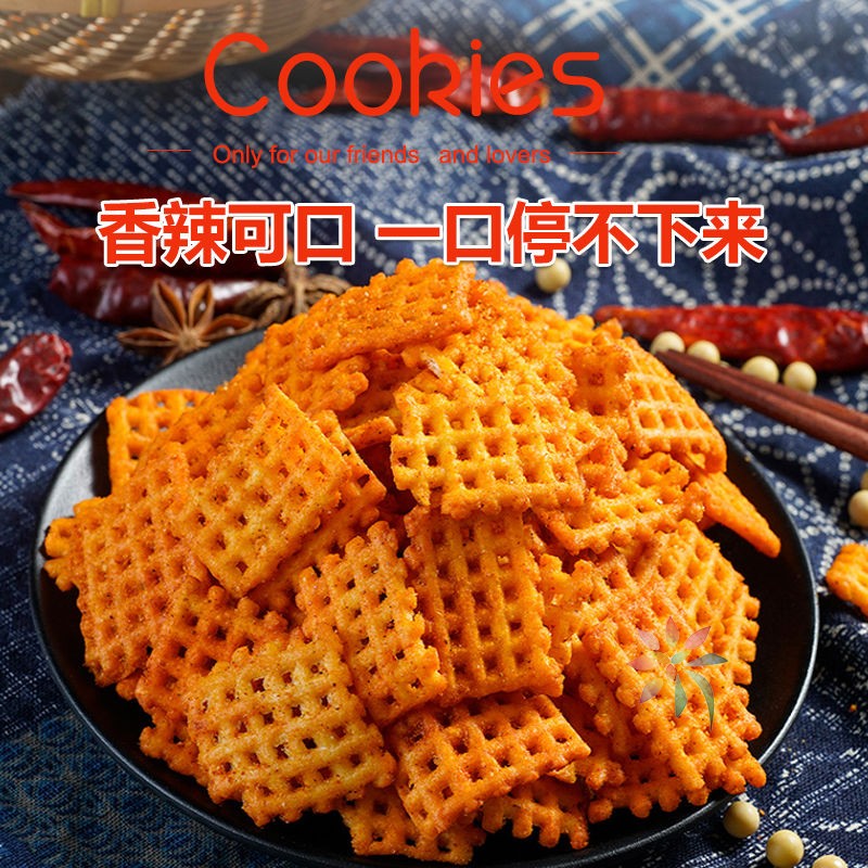 买1送1陕西手工老式锅巴散装香辣麻辣孜然味老式大袋/0lb蔬菜组合
