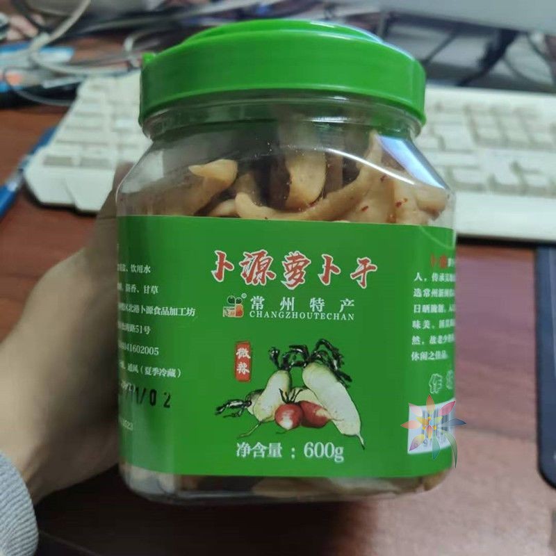 常州特产龙城卜源萝卜干五香萝卜条下饭菜酱菜微辣桶/0lb蔬菜组合