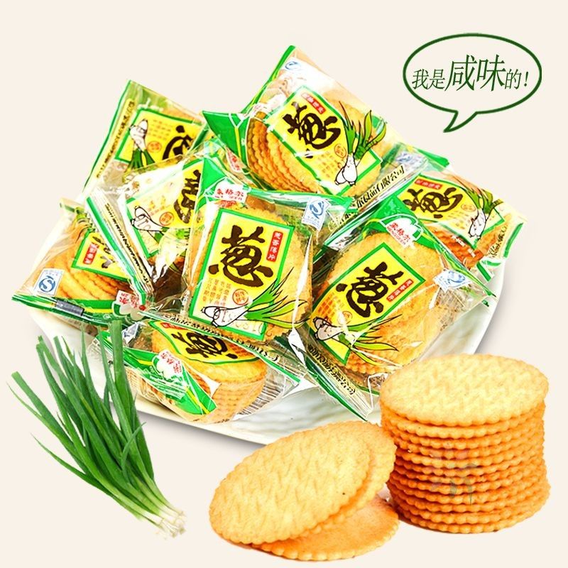 特香葱饼干薄片薄脆小饼干类休闲食品零食散装批发根/0lb蔬菜组合
