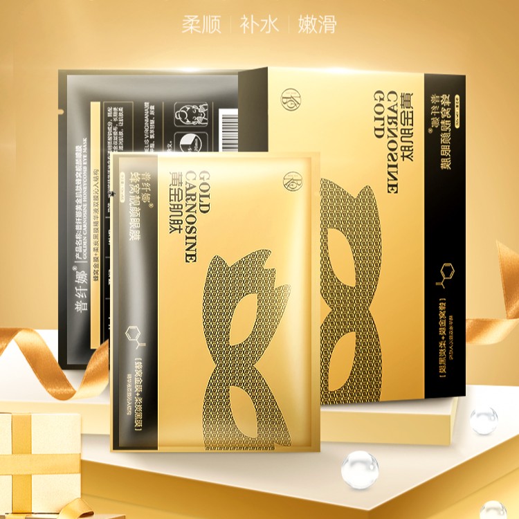 普纤娜黄金肌肽补水保湿眼膜肌肽蜂窝抚纹眼膜-1297