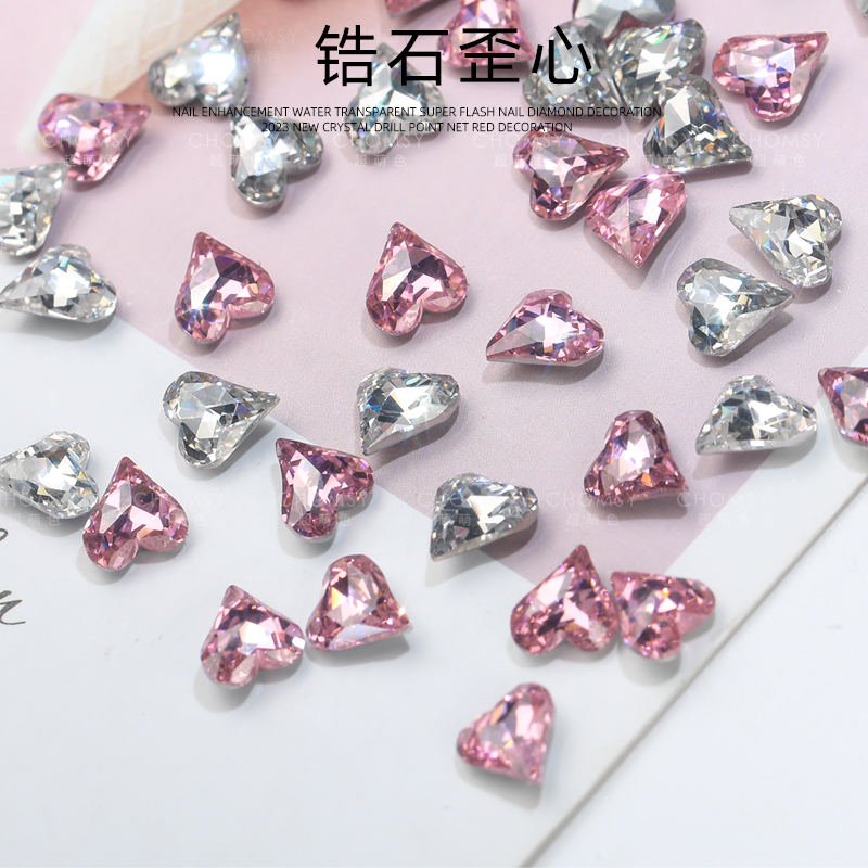 QX美甲钻饰品锆石8*9歪心2颗精工高品质美甲钻超闪  超流行