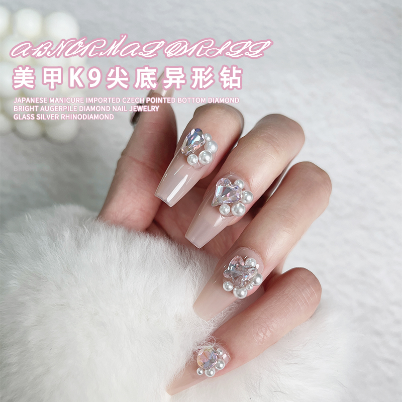 QX美甲饰品K9尖底粉极光多形状中小款混装镀底40颗爆闪ZL20-36