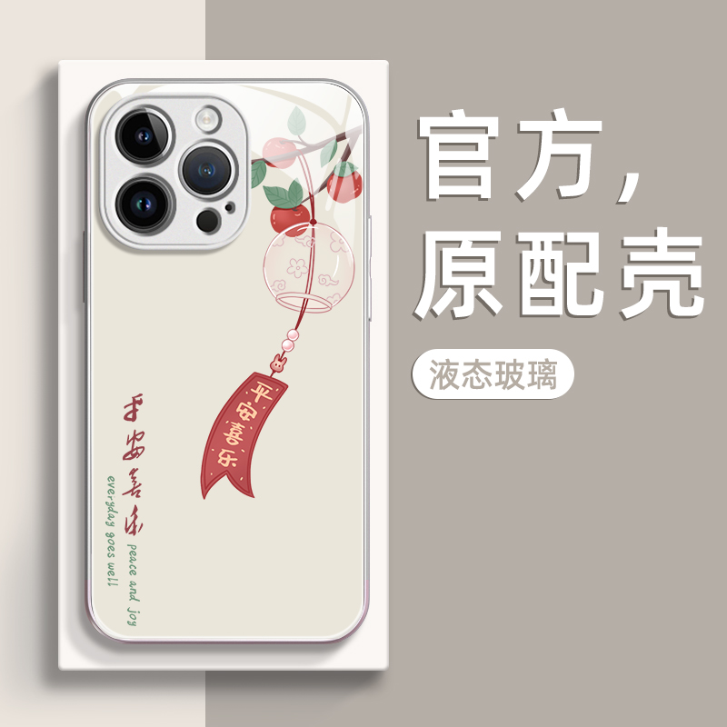 玻璃壳苹果/华为/oppo/vivo/小米/荣耀/创意文字玻璃手机壳可爱女