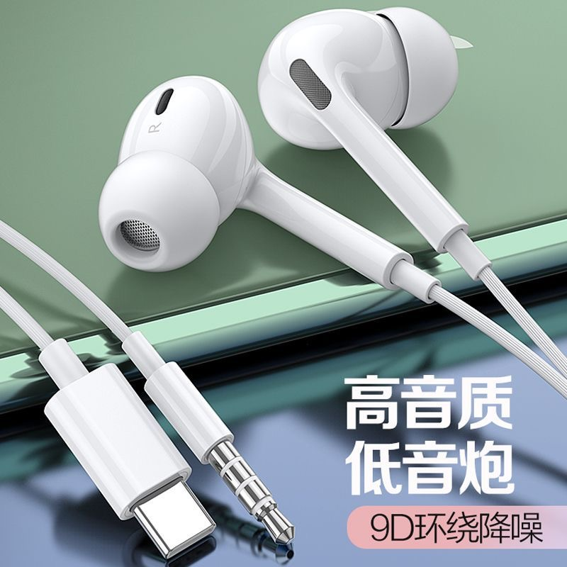 有线耳机吃鸡原装接口入耳式3.5圆孔游戏适用小米vivo华为k歌通话