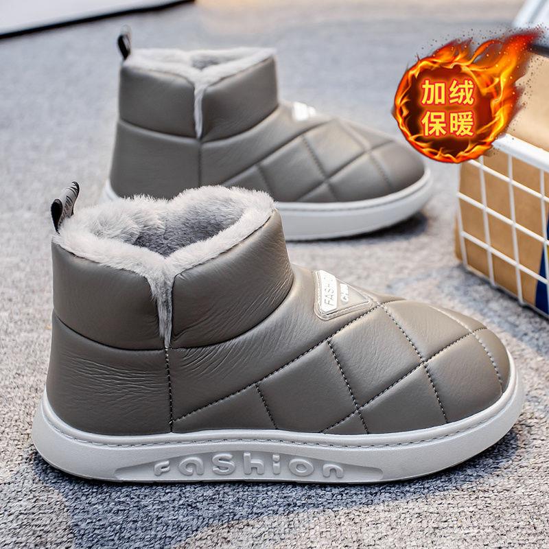 东北雪地靴男款冬季加绒加厚防寒鞋切尔西皮毛一体防水保暖棉鞋子