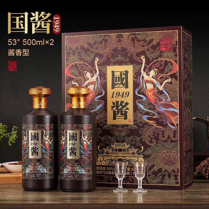 JIA YANG/佳洋贵州国酱1949(含酒具）酱香型白酒 53度500ml*两瓶